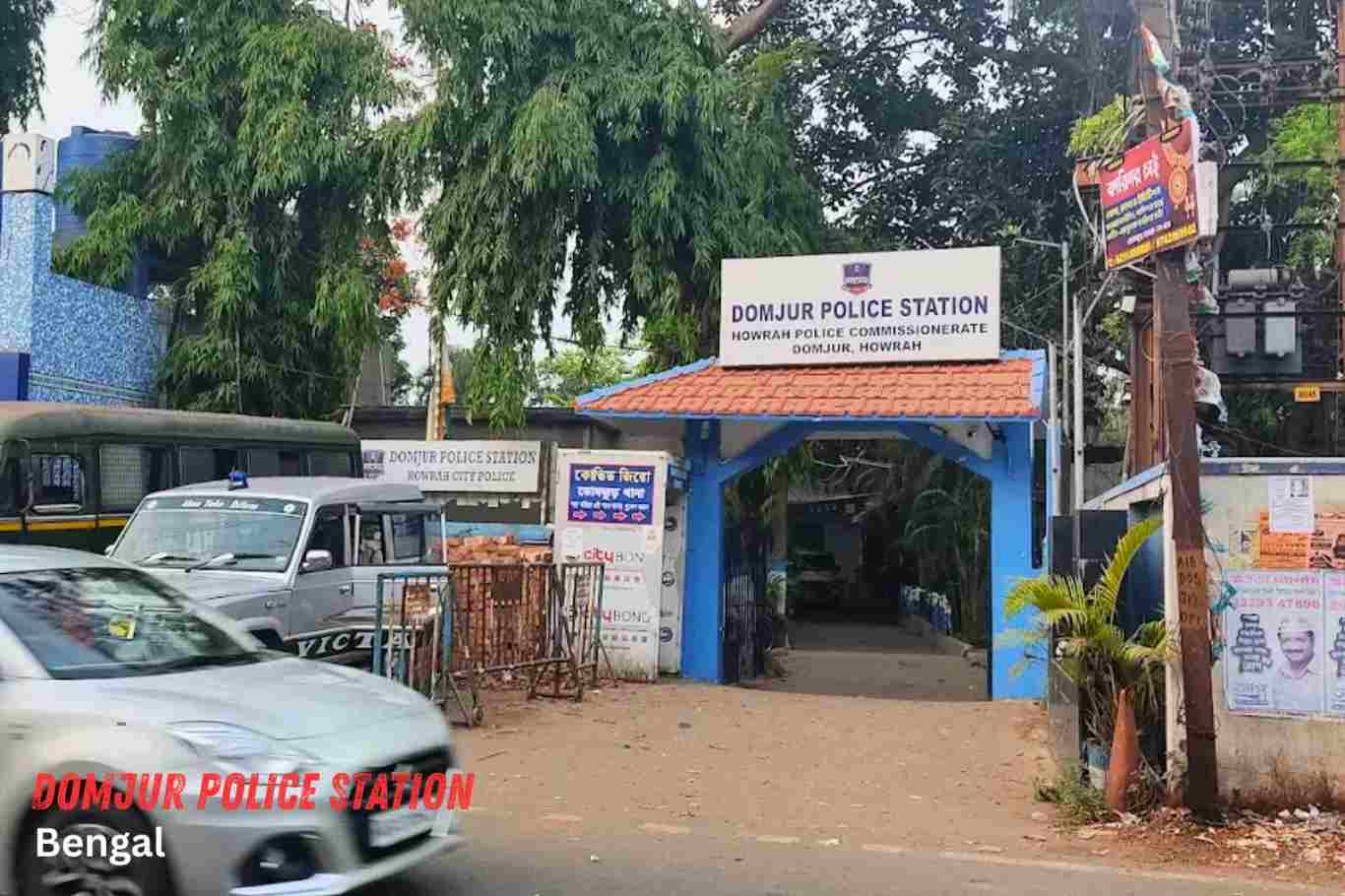 Domjur Police Station