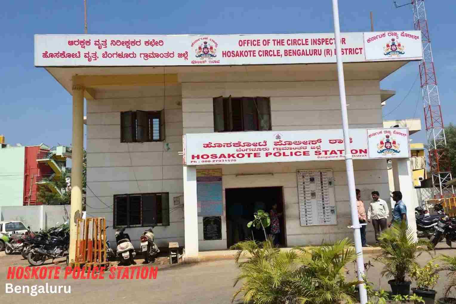Hoskote Police Station