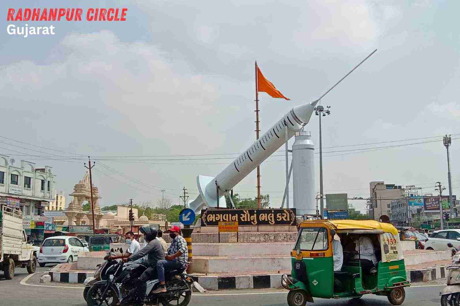Radhanpur Circle