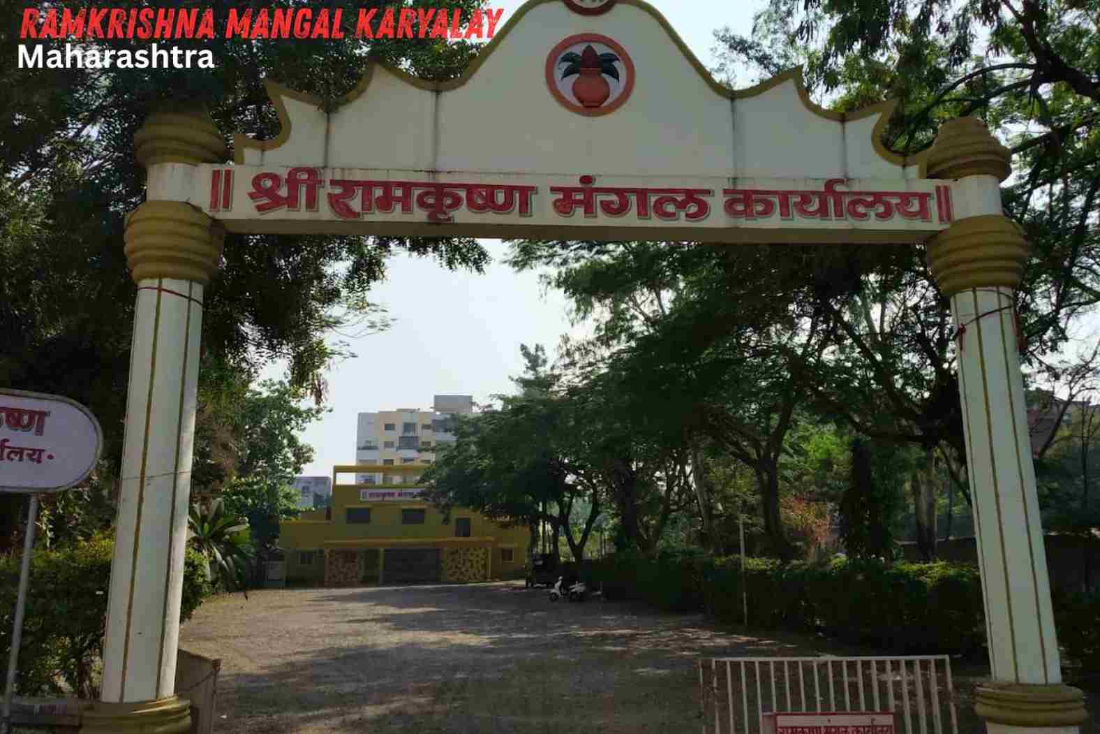 Ramkrishna Mangal Karyalay